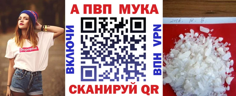 Наркошоп купить СОЛЬ  Меф  ГАШ  Кокаин  Борисоглебск