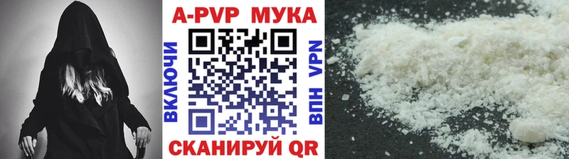 A PVP СК КРИС  Купить закладки  Борисоглебск 