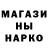 Метадон белоснежный Lazaro Aday