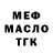 Кодеин Purple Drank Madisson Stanton