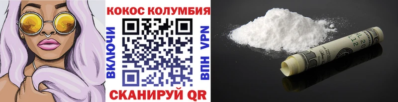 COCAIN Columbia  Купить закладки  Борисоглебск 