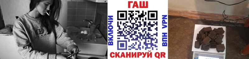 Купить закладки  Борисоглебск  Гашиш Изолятор 