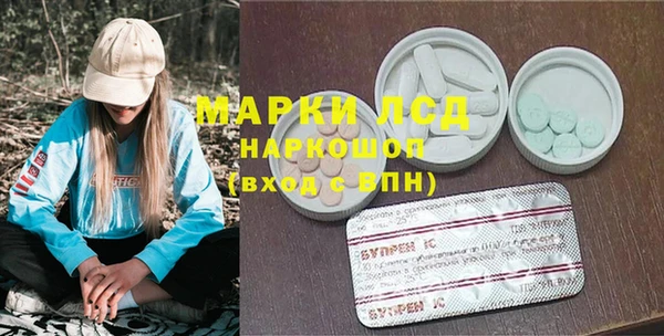 кокаин VHQ Зеленокумск