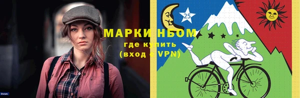 кокаин VHQ Зеленокумск