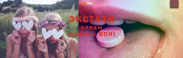 кокаин VHQ Зеленокумск