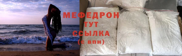 кокаин VHQ Зеленокумск