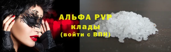 кокаин VHQ Зеленокумск