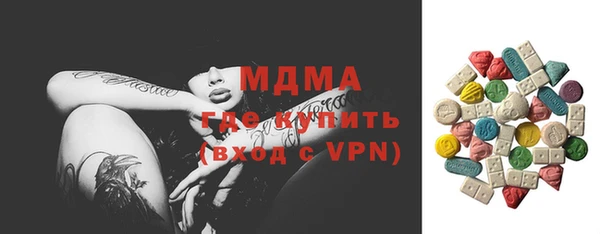 кокаин VHQ Зеленокумск