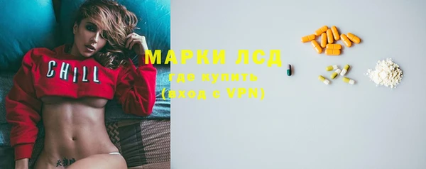 кокаин VHQ Зеленокумск