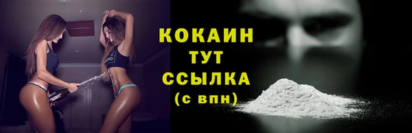 кокаин VHQ Зеленокумск