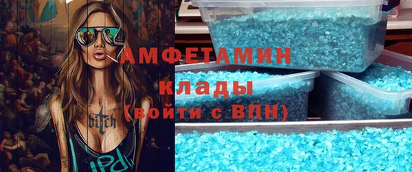 кокаин VHQ Зеленокумск