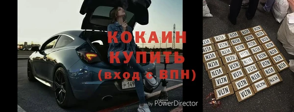 кокаин VHQ Зеленокумск