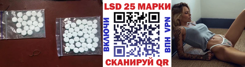 ЛСД экстази кислота  Купить закладки  Борисоглебск 