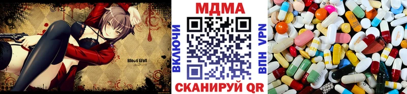 Купить где  Борисоглебск  МДМА Molly 