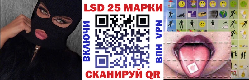 Марки NBOMe 1,8мг  Купить  Борисоглебск 