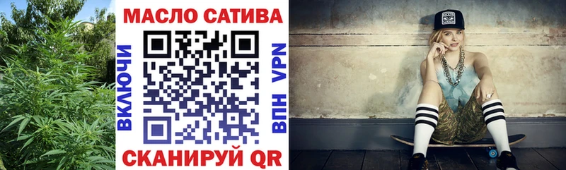 Купить  Борисоглебск  Дистиллят ТГК концентрат 
